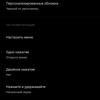 Обзор vivo X70 Pro+: китайский флагман с немецкой оптикой для ночной съёмки-225