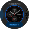Обзор Samsung Galaxy Watch3: флагманские умные часы с классическим дизайном-27