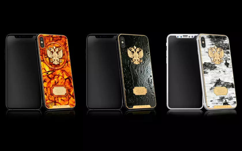 Бренд Caviar готовит к выпуску iPhone 8 из янтаря, нефти и березы. Березы!