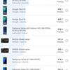 Обзор Huawei P40 Pro: купить нельзя игнорировать-152