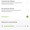 Огляд роботів-прибиральників iRobot Roomba s9+ та Braava jet m6: парне катання-106