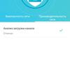 Обзор TP-Link Archer AX73: гигабитный роутер с Wi‑Fi 6 для умного дома-103