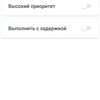 Обзор TP-Link Deco M9 Plus: Mesh-система AC2200 с поддержкой ZigBee-150