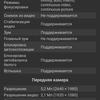 Обзор Samsung Galaxy A72 и Galaxy A52: средний класс с флагманскими замашками-223
