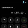 Обзор Samsung Galaxy S21+ и Galaxy S21: первые флагманы 2021 года-478