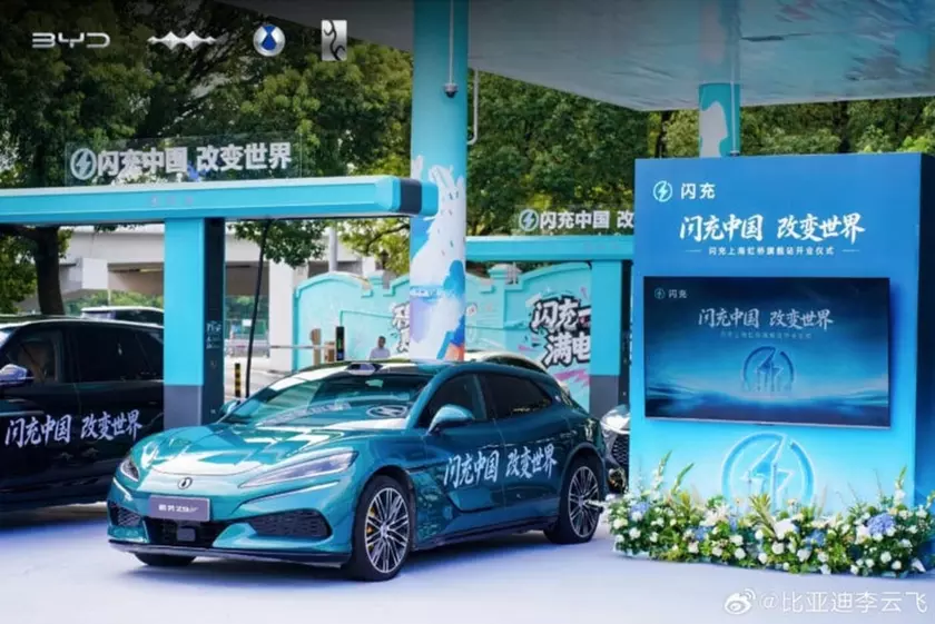 Зарядная станция BYD и Sinopec в Шанхае