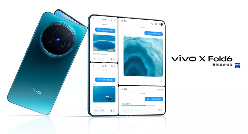 Складной смартфон Vivo X Fold 6 в развернутом виде