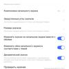 Огляд Vivo NEX 3: перший по-справжньому безрамковий смартфон-234