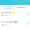 Безшовна домашня мережа Wi-Fi 6: огляд роутера TP-Link Archer AX23-83