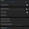 Обзор Samsung Galaxy Fold: взгляд в будущее-85