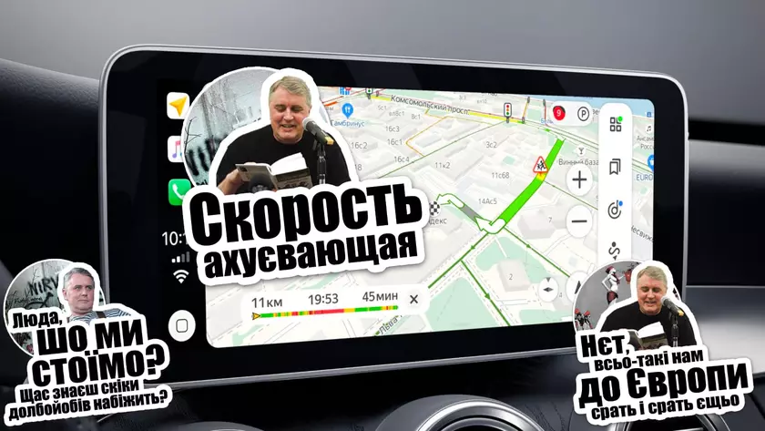 Хакеры Anonymous взломали Яндекс.Навигатор, теперь он говорит матом и голосом Леся Подервянского
