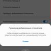 Огляд Samsung Galaxy Note10: той самий флагман, але дещо менший-69