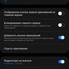 Обзор Samsung Galaxy S21+ и Galaxy S21: первые флагманы 2021 года-400