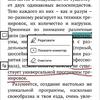 Обзор PocketBook 633 Color с экраном E-Ink Kaleido: всеядность в цвете-155