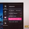 Обзор 34-дюймового монитора LG 34WK95U с Nano IPS-матрицей, разрешением 5120х2160 и HDR-82