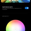 Xiaomi 11T Pro review: top-of-the-line processor and full charge in 20 minutes-40