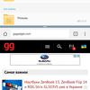 Screenshot_2017-12-10-23-12-48.png