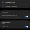Обзор Samsung Galaxy Z Flip: раскладушки возвращаются с гибкими дисплеями-38