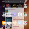 Обзор Samsung Galaxy Note20: у нас с собой было три камеры, стилус и пластиковый корпус-270