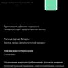 Обзор vivo X70 Pro+: китайский флагман с немецкой оптикой для ночной съёмки-171