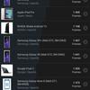 Xiaomi 11T Pro review: top-of-the-line processor and full charge in 20 minutes-157