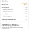 Screenshot_20180417-153204.jpg