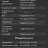 Обзор OPPO Reno5 Lite: где-то мы всё это уже видели-116