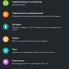 Обзор Nokia 5.3: базовые смартфонные потребности-130