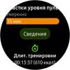 Огляд Samsung Galaxy Watch Active 2: розумний і спортивно-туристичний годинники тепер з сенсорним безелем-156