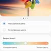 Огляд Samsung Galaxy A71: потенційний бестселер середнього сегмента-26