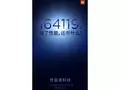 post_big/mi5s-antutu-official-score.jpg