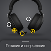 Обзор Jabra Evolve2 85: гарнитура для разговоров по делу-54