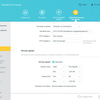 Test TP-Link Archer AX10 : Routeur Wi-Fi 6 moins cher que 50 €-225