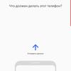 Огляд Samsung Galaxy Note10: той самий флагман, але дещо менший-398