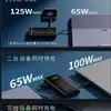 Lenovo ThinkPlus with display thumbnail
