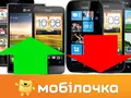 post_big/Mobilochka385.jpg
