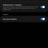 Обзор Samsung Galaxy A72 и Galaxy A52: средний класс с флагманскими замашками-298