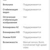 Oneplus Nord CE 2 5G: добре укомплектований смартфон за $305-114