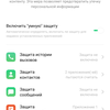 Огляд OPPO Reno2: бачить те, чого не бачите ви-155