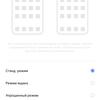 Обзор смартфона realme 6: антикризисный ценопад -217