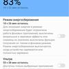 Screenshot_20170419-095900.png
