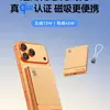 Preview of Red Magic 45W Black Version