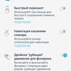 Screenshot_20171212-235823.png