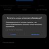 Обзор realme 7 Pro: AMOLED-дисплей, Snapdragon, NFC и молниеносная зарядка-216