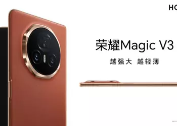Складной смартфон Honor Magic V3 выйдет на рынок в четырёх цветах