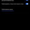 Test du realme GT Neo 2 : 40 minutes de charge pendant 2 jours-94