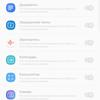 Screenshot_20180828-092431_Settings.jpg