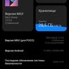 Обзор POCO M3: бюджетный бестселлер с большой батареей-174