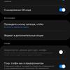 Обзор Samsung Galaxy A72 и Galaxy A52: средний класс с флагманскими замашками-371