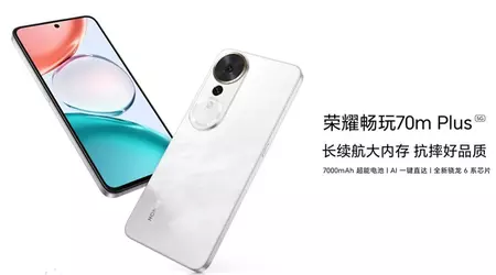 У Китаї дебютував Honor Play 70m Plus - недорогий смартфон з акумулятором на 7000 мАг